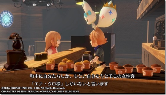 ワールドオブＦＦ体験版５ - コピー